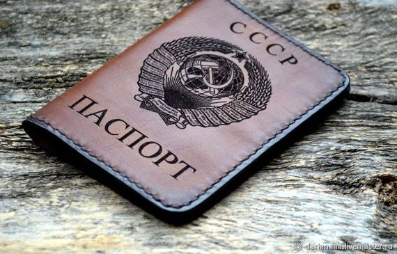 прописка в Снежинске